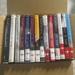 漫画全巻セット WIND BREAKER 全巻(1-22)セット 全巻新品 : 枚方 蔦屋書店 Yahoo