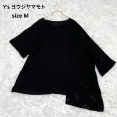 2025年最新】Y's 半袖(Tシャツ)の人気アイテム - メルカリ