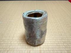 ★特価価格★【茶道具】旅枕花入 フック付 ( 少々欠け等有 ) 杉本貞光作 茶道具】旅枕花入 (掛け花入れ) フック付 ( 少々欠け等有 ) 杉本