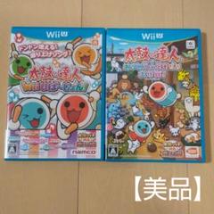 高級ブランド WiiU32G & セット +ソフト9種+他付属品 Wii - 家庭用ゲーム本体
