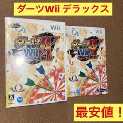 Wii ダーツ Wii デラックス レア！最安値！