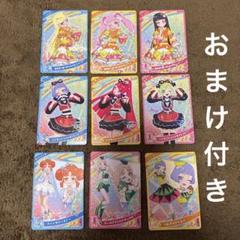アイプリグミ コンプリートセット ひみつのアイプリ アイプリカード♪コレクショングミ｜商品情報