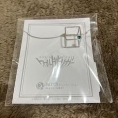 ワールドトリガー　キューブチャームネックレス　ターコイズブルー