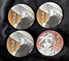 銀魂展 コレクション缶バッジ 神威 神楽 阿伏兎 夜兎セット 銀魂 神威 缶バッジ 阿伏兎 夜兎族 幼少期 小さくなっちゃった