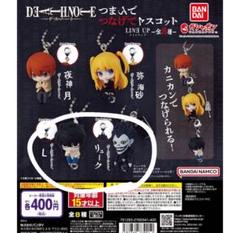 ⭐︎入手困難⭐︎デスノート キーホルダー L チェーン付きタイプ 入手困難】デスノート キーホルダー L チェーン付きタイプ