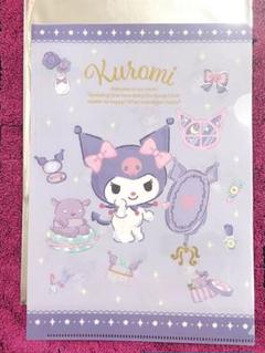 サンリオ　クロミ　クリアファイル　A5