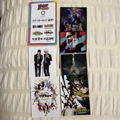 2025年最新】ジャンプフェスタ ハイキュー ステッカーの人気