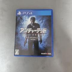 PS4 アンチャーテッド 海賊王と最後の秘宝 デラックスエディション