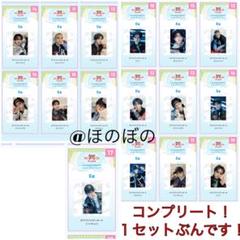 StrayKids スキズ オンラインくじ E賞 全メンバー コンプ Amazon.co.jp: Stray Kids スキズ オンラインくじ E賞