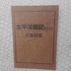 【中古】 ３０分でわかるウィンドウズ９５の常識/広文社/グループ７３ 71Pn1sSNNdL._UF350,350_QL50_.jpg