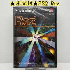 ★未開封★PS2 Rez