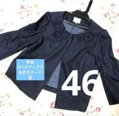【新品タグ付き】・大きいサイズ46 ✨✨ローズティアラジャケット✨✨ ローズティアラ ジャケット 46号 大きいサイズ ブラック - メルカリ