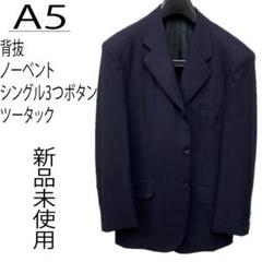 スーツ　ビジネス　ネイビー　メンズスーツ　A5　4515182501