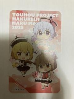アトレ秋葉原 東方Project ジャンボキーホルダーまとめ売り 東方Project×アトレ秋葉原「博麗神社～秋祭り2018」