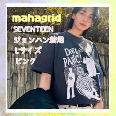ジョンハン 3周年 展示会 Tシャツ Lサイズ SEVENTEEN セブチ SEVENTEEN セブチ 3周年 記念 Tシャツ ジョシュア Lサイズ