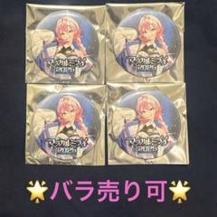 マジカルミライ2025 缶バッジ