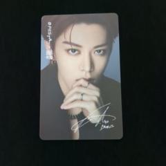 NCT127 YUTA DFESTA 羽田空港 2022.10.15 トレカ - メルカリ