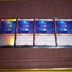 オペラ劇場のラブソング Foil ×1 非Foil ×3