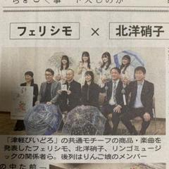 東奥年鑑 平成１２年版/東奥日報社/東奥日報社（単行本） 2025年最新】Yahoo!オークション -東奥日報社の中古品・新品・未