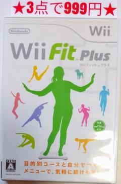 【wii】wii fit plus