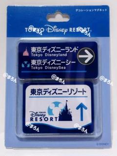 2025年最新】看板 ディズニーの人気アイテム - メルカリ