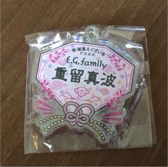 鷲尾伶菜クリアチャームセット E.G.family 鷲尾伶菜 5th Anniversary クリアチャーム