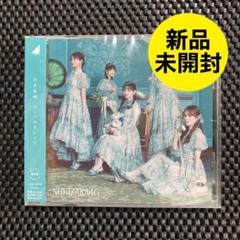 Amazon.co.jp: 【堀未央奈】 公式生写真 乃木坂46 Sing Out