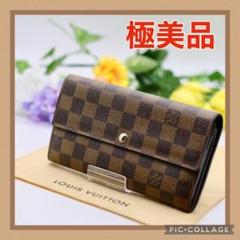 ⭐️値下 極美品⭐️ルイヴィトン ポルトフォイユ・サラ ダミエ 長財布