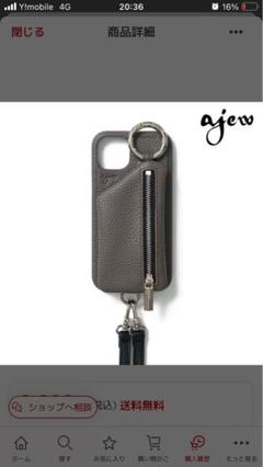 2025年最新】ajew iphoneseの人気アイテム - メルカリ