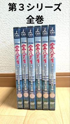 2025年最新】3年b組金八先生dvdの人気アイテム - メルカリ