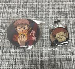宿儺 両面宿儺 シルバー缶バッジ 呪術廻戦 呪術 領域展開フェア 呪術廻戦 領域展開フェア シルバー缶バッジコレクション 両面宿