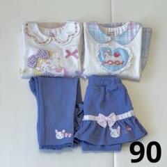 クーラクール♡90cmセット