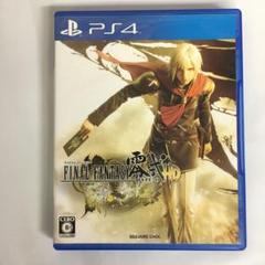 RDK414P PS4 ファイナルファンタジー零式 HD