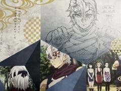 硬質ケースゆうパック】鬼滅の刃 ランチョンマット 宇髄天元 4枚
