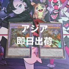 滅びの黒魔術師　ウルト 2枚