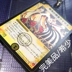 2025年最新】クリスタルパラディン 初期の人気アイテム - メルカリ