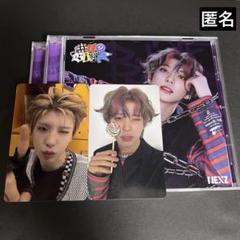 NEXZ ネクスジ one bite ユウキ NEX2Y盤