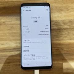 2025年最新】galaxy s9 ジャンクの人気アイテム - メルカリ