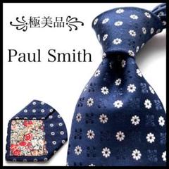 おんちゃん様꧁極美品꧂ ポールスミス ネクタイ 花柄 ボタニカル