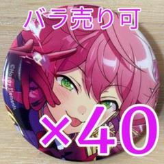 あんスタ 姫宮桃李 フィーチャー 缶バッジ idol あんさんぶるスターズ フィーチャースカウト2 缶バッジ 姫宮桃李