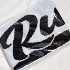 新品♡未開封品】JO1 白岩瑠姫 マフラータオル RUKI ライブ 1点
