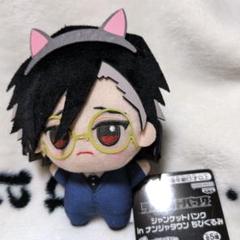 Amazon.co.jp: ジャンケットバンク 気分屋ルーシー A賞 村雨礼二