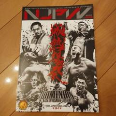 新日本プロレス パンフレット - メルカリ