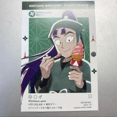 東京タワーコラボ 立花仙蔵 アクスタ 未開封 2025年最新】忍たま×東京タワーの人気アイテム - メルカリ