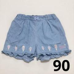 メゾピアノ♡ アイス刺しゅう裾フリルショートパンツ