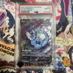 ポケモンカードゲーム引退品 1000枚まとめ売り PSA10おまけ付き