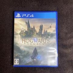 ホグワーツレガシー　PS4版ソフト