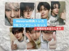 SEVENTEEN weverse特典 トレカ 12枚 コンプセット DESIRE UNLEASH Weverse 特典トレカ 7枚 コンプセット ④ - メルカリ