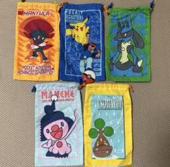 ポケモン ミュウと波動の勇者ルカリオ 2005 巾着