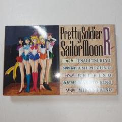【当時物】セーラームーンR　POST CARD COLLECTION